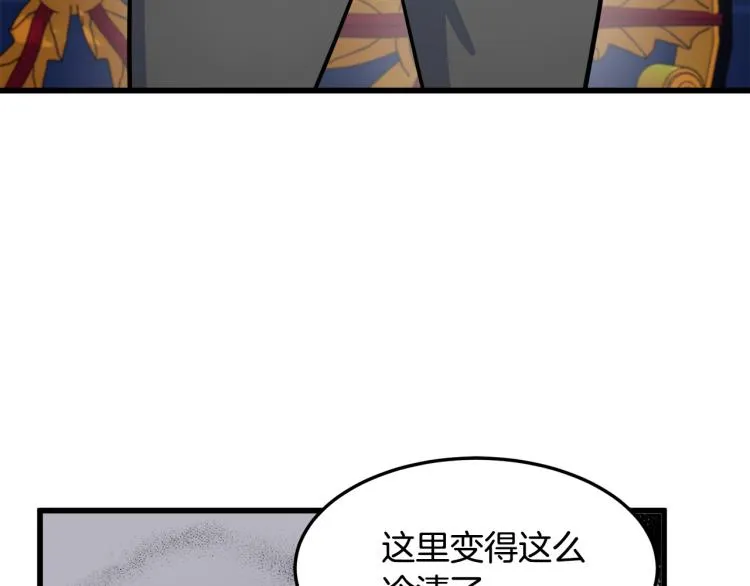 第40话 第98页