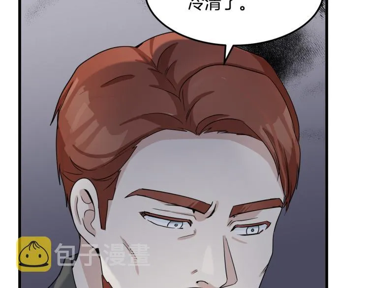 第40话 第99页