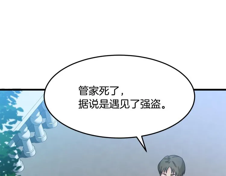 第40话 第103页