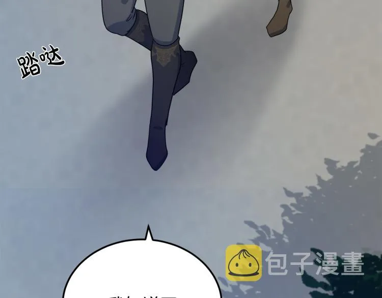 第40话 第105页
