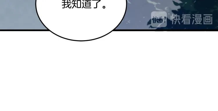 第40话 第106页