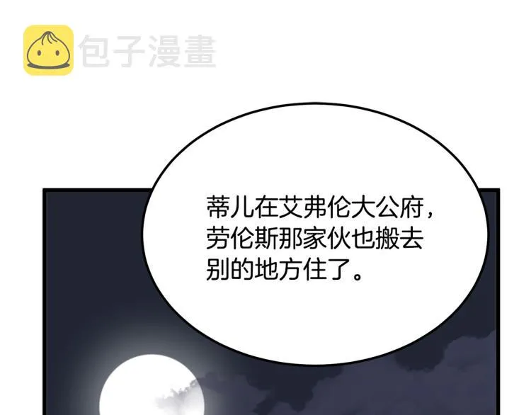 第40话 第107页