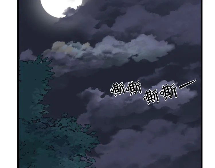 第40话 第108页