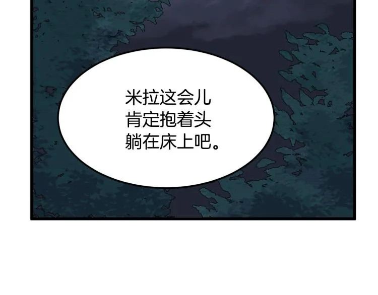 第40话 第109页