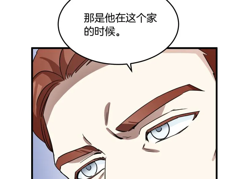 第40话 第115页