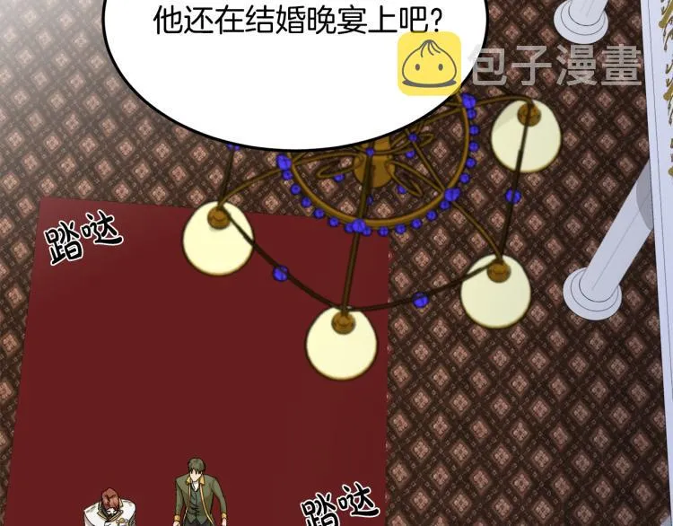 第40话 第118页