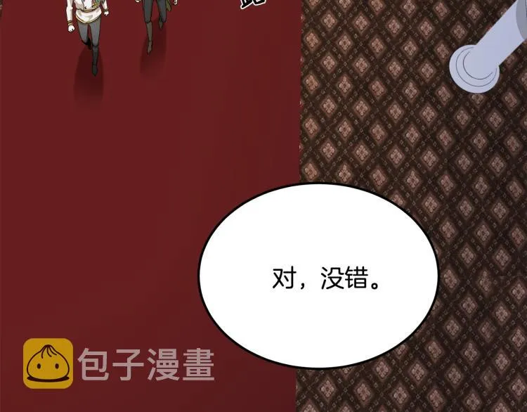 第40话 第119页