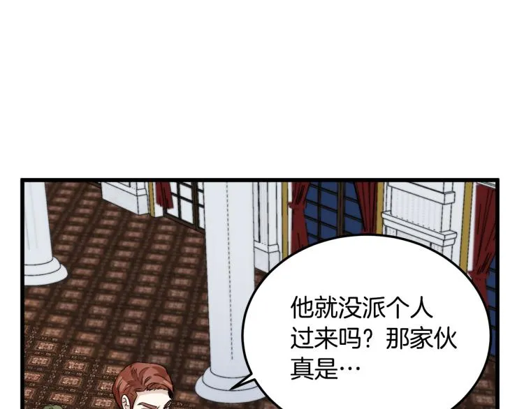 第40话 第121页