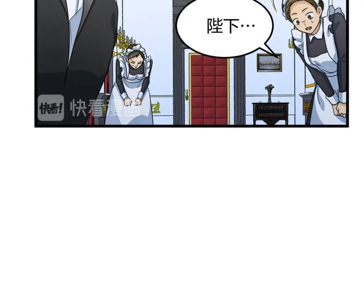 第40话 第125页