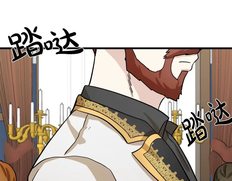 第40话 第126页