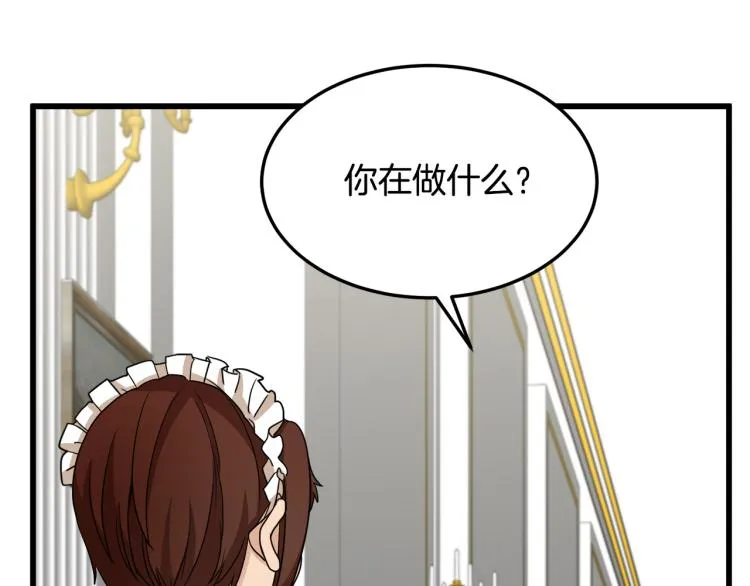第40话 第133页