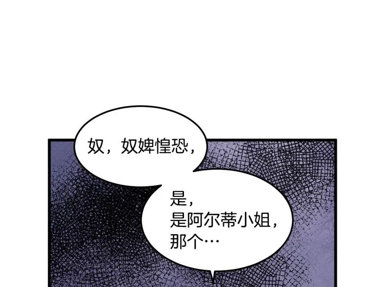 第40话 第135页