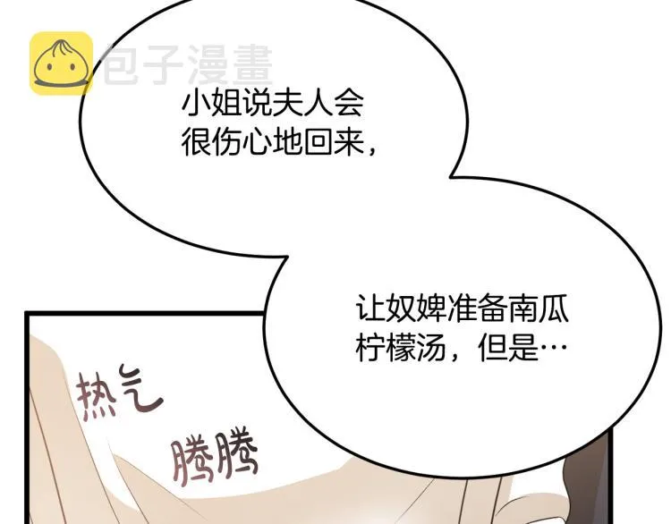 第40话 第140页