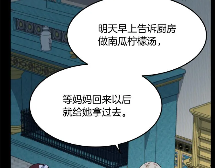 第40话 第143页