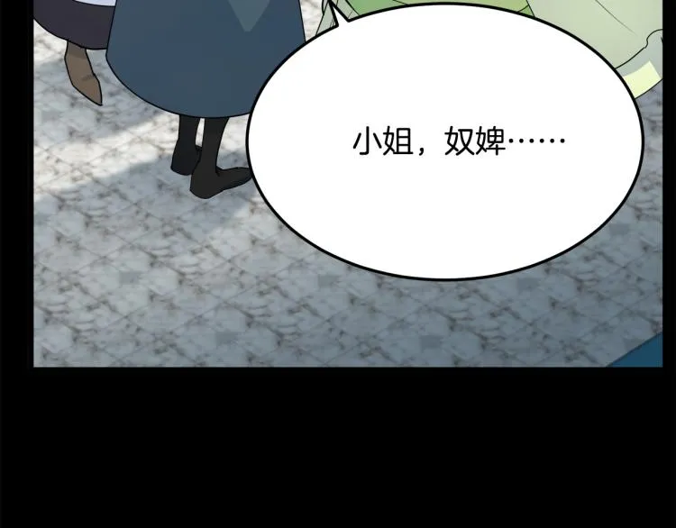 第40话 第145页