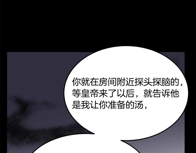 第40话 第146页