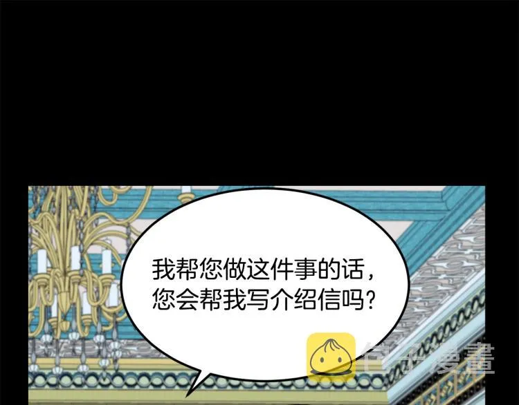 第40话 第148页