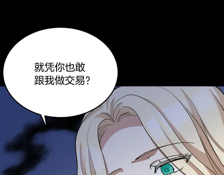 第40话 第151页