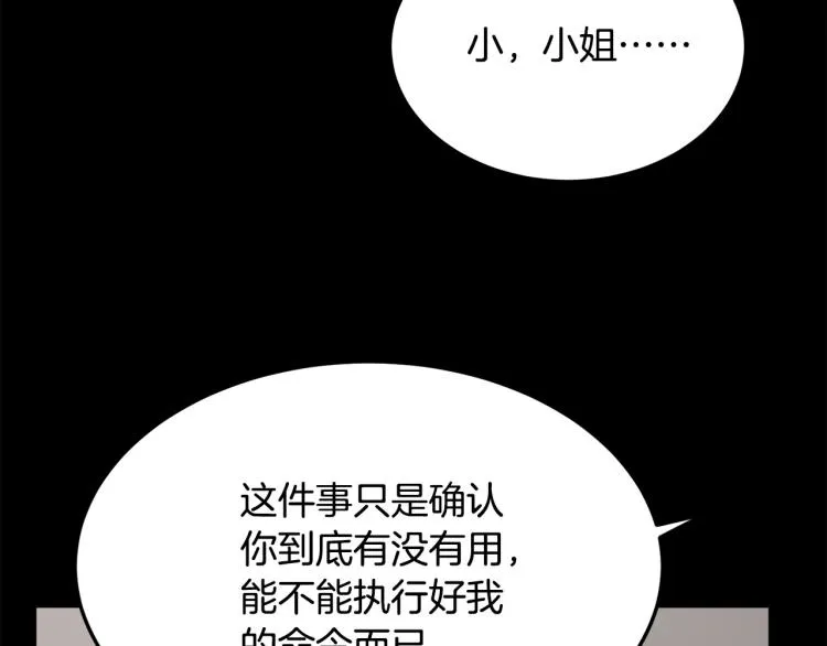 第40话 第153页