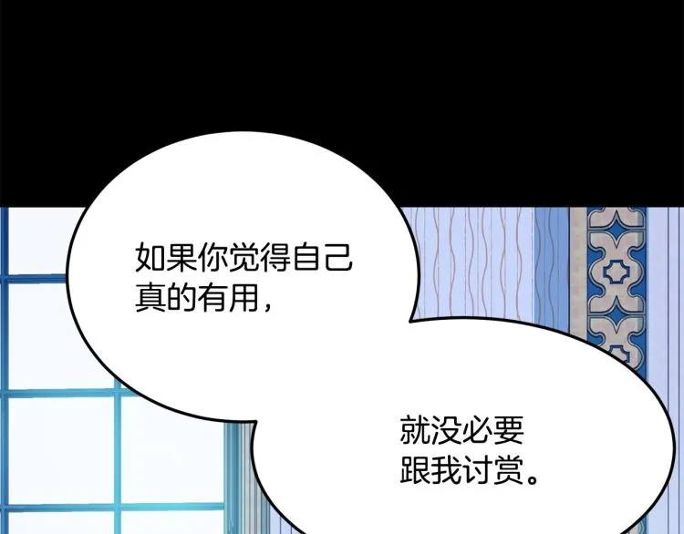 第40话 第156页