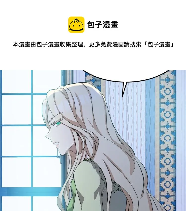 第40话 第157页