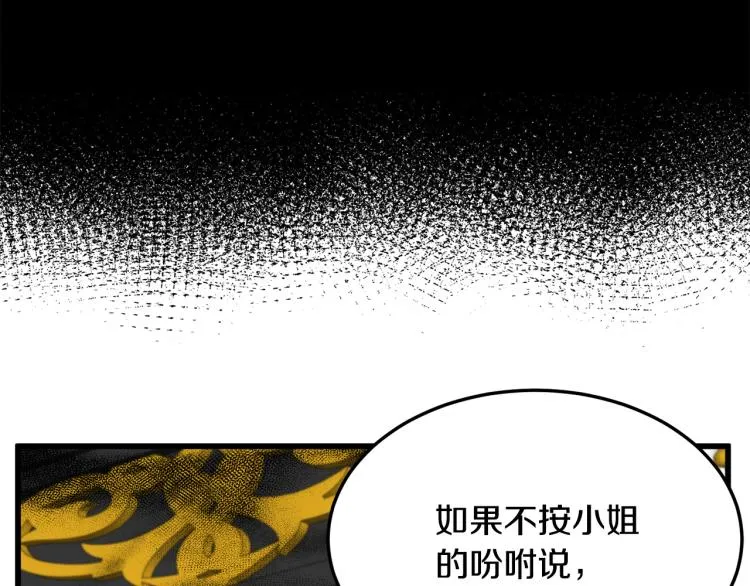 第40话 第160页