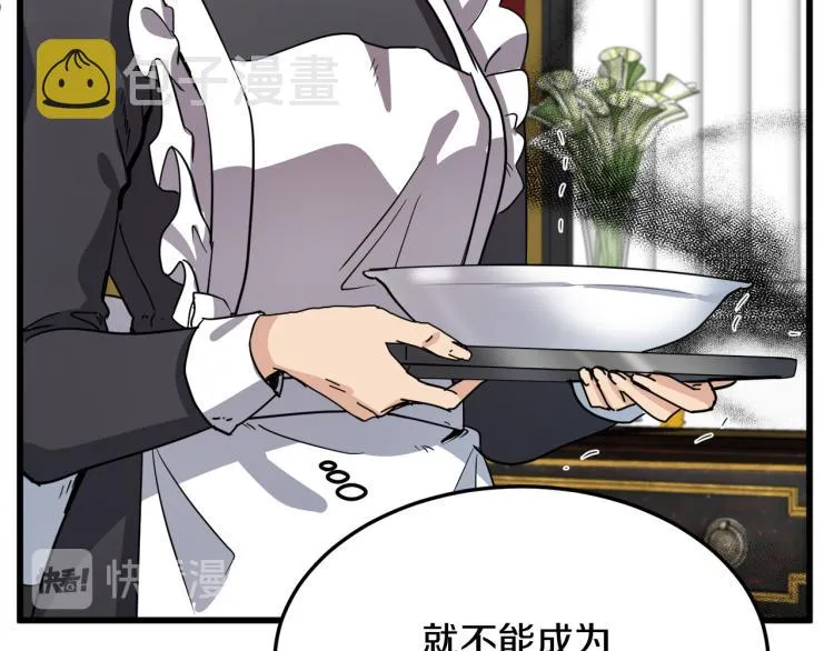 第40话 第162页