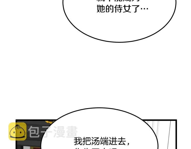 第40话 第163页