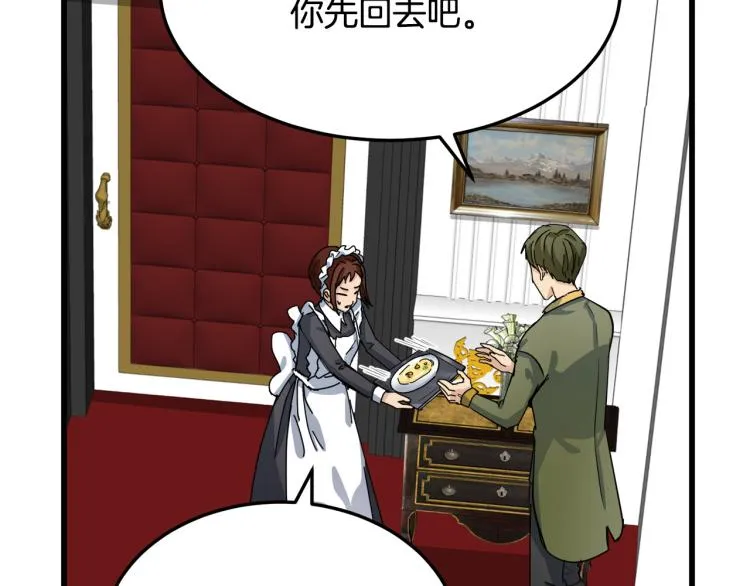 第40话 第164页