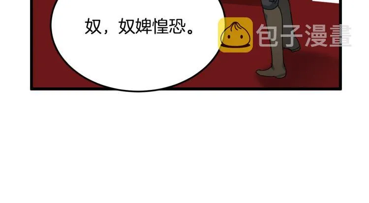 第40话 第165页