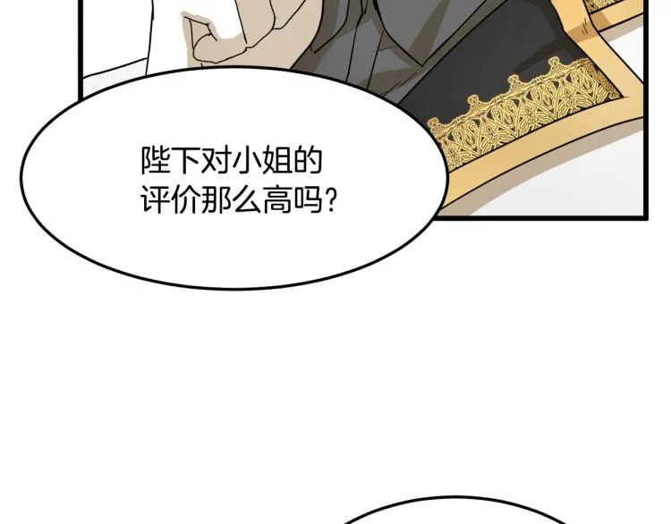 第40话 第170页