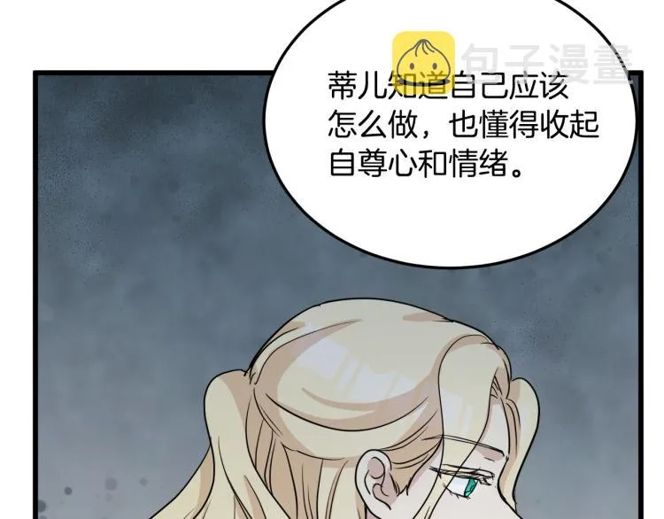 第40话 第171页