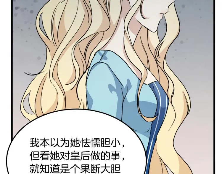 第40话 第172页