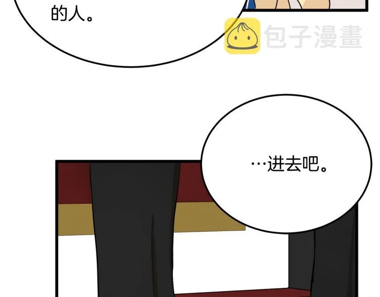 第40话 第173页