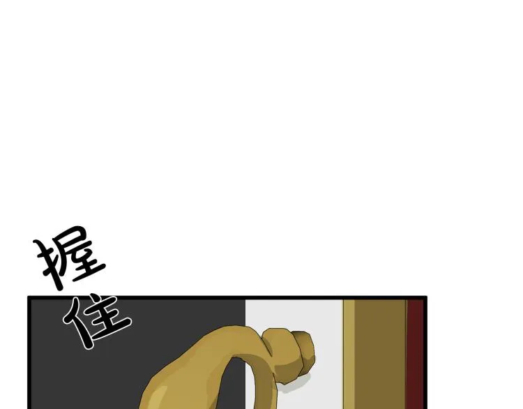 第40话 第175页