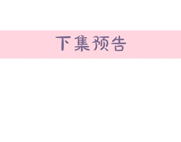 第40话 第182页