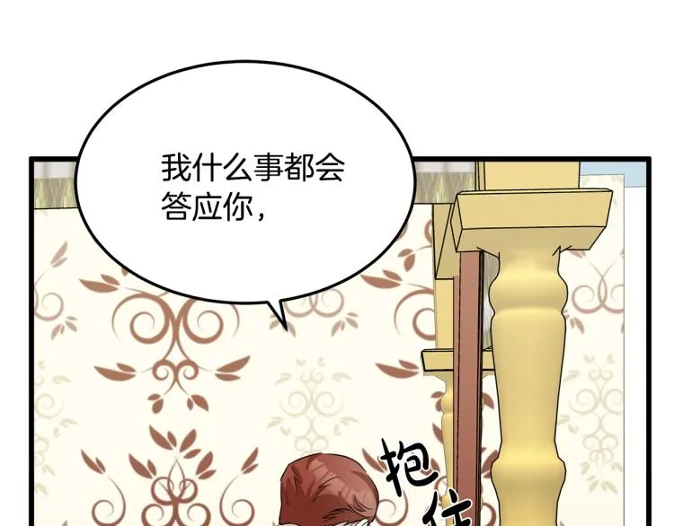 第40话 第185页