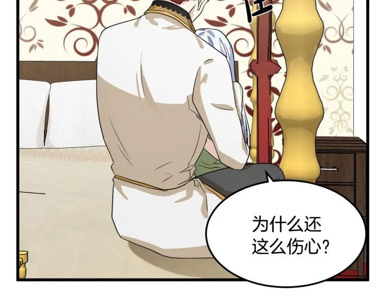 第40话 第186页