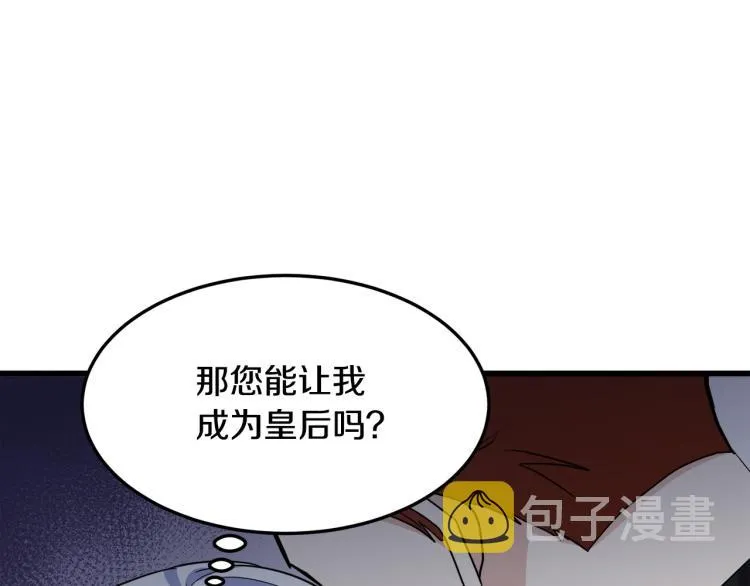 第40话 第187页