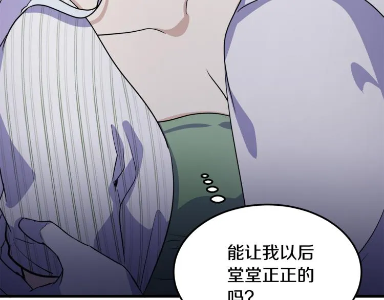 第40话 第189页