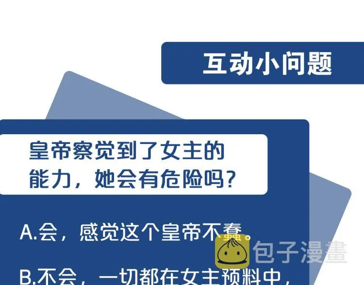 第40话 第191页