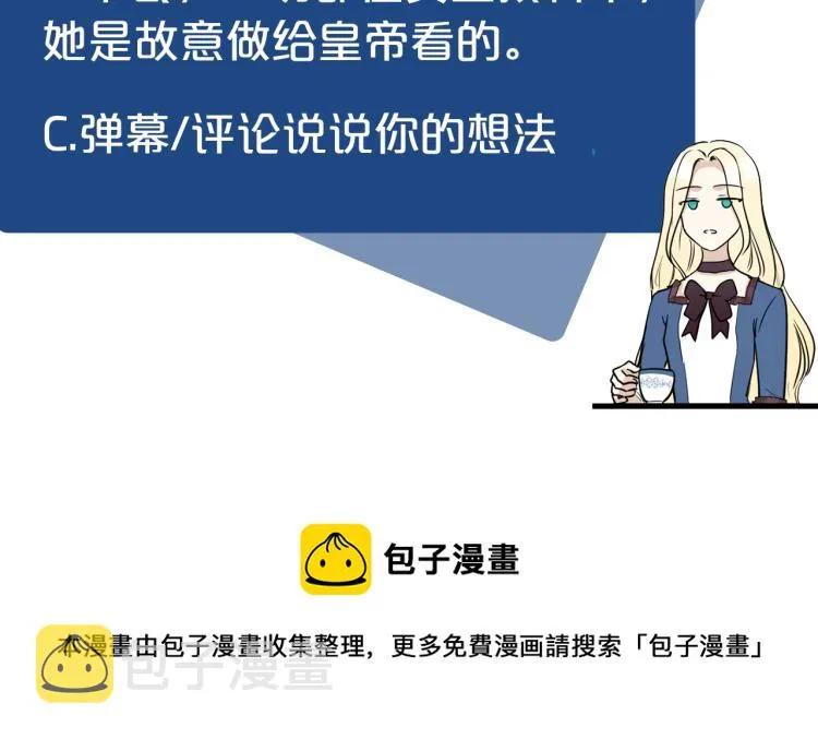 第40话 第192页