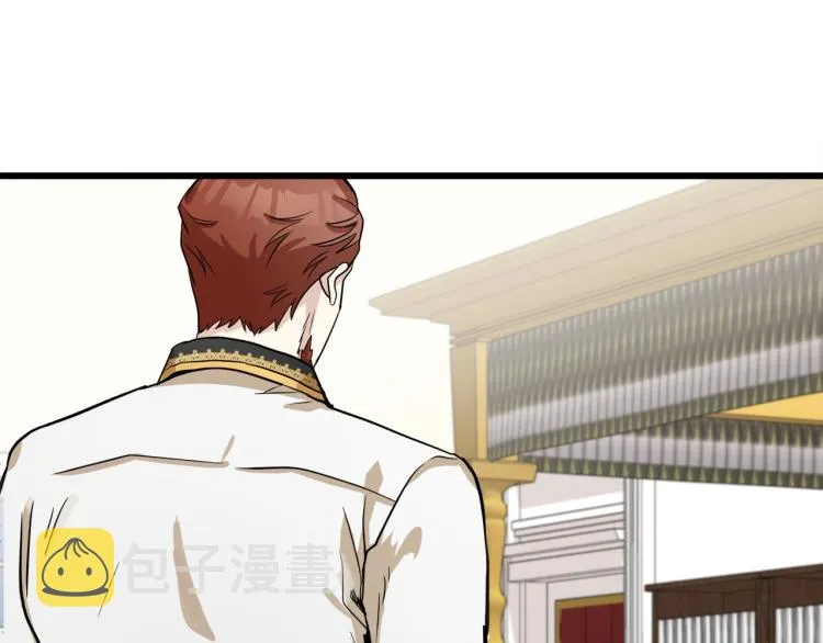 第41话 第5页