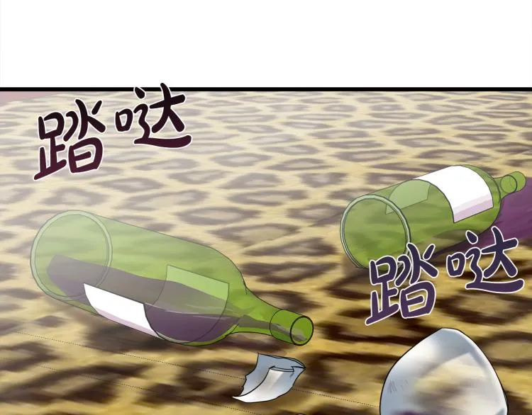 第41话 第8页