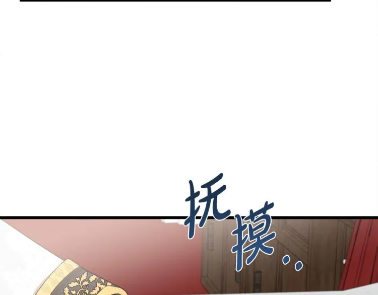 第41话 第11页