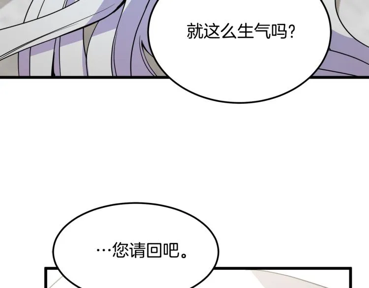 第41话 第13页