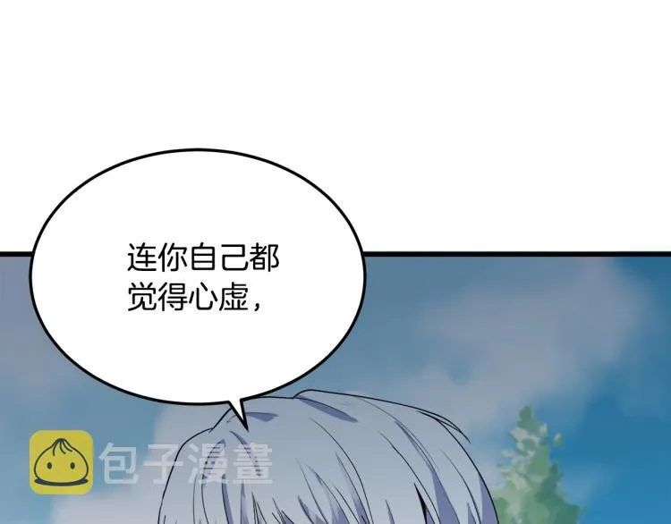 第41话 第16页