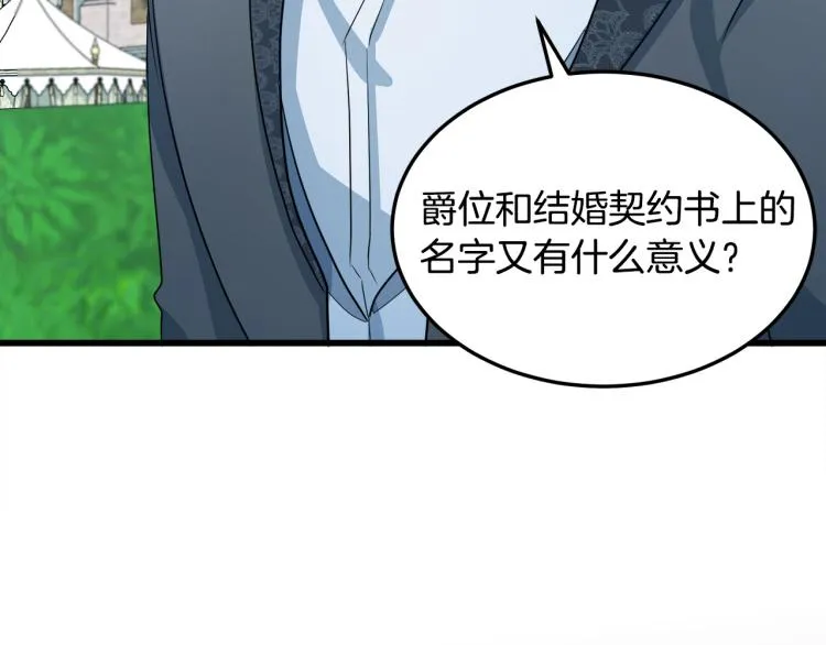 第41话 第18页