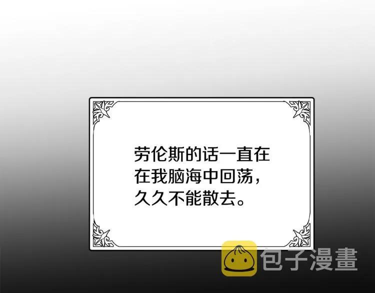 第41话 第19页