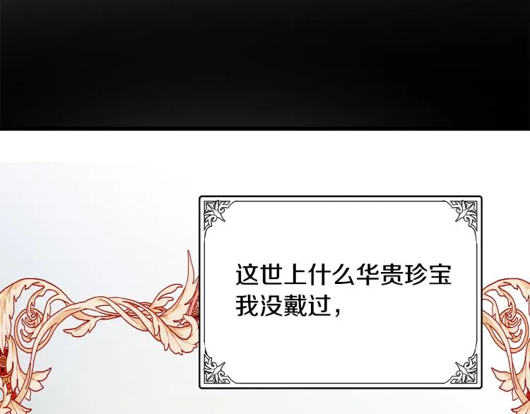 第41话 第20页
